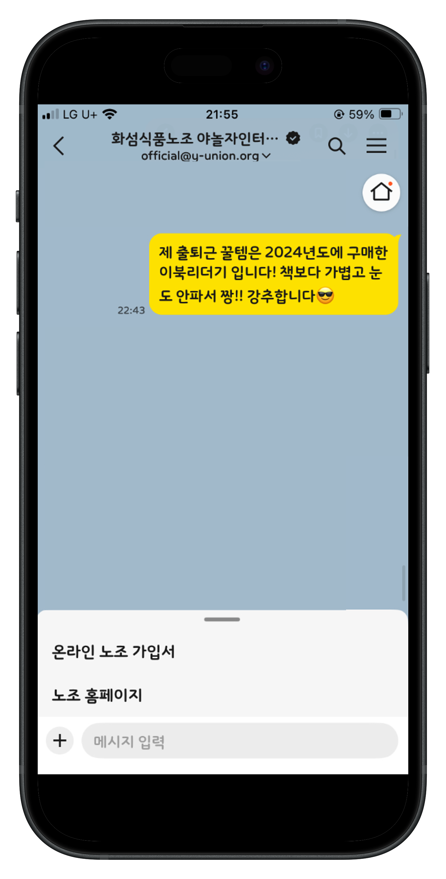 slide-2