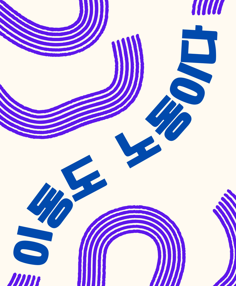 slogan image
